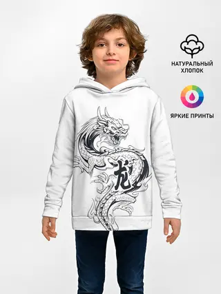 Детское худи / Китайский дракон на белом фоне