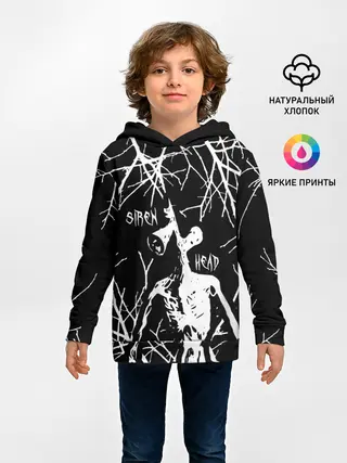 Детское худи / Сайрен Хэд
