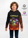 Детское худи / CyberSUS 2077
