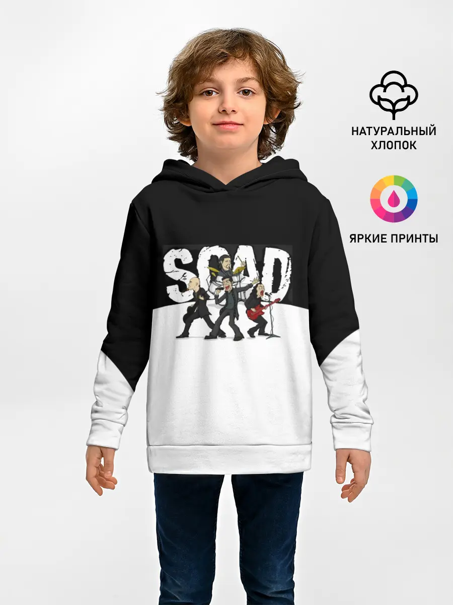 Детское худи / System of a Down