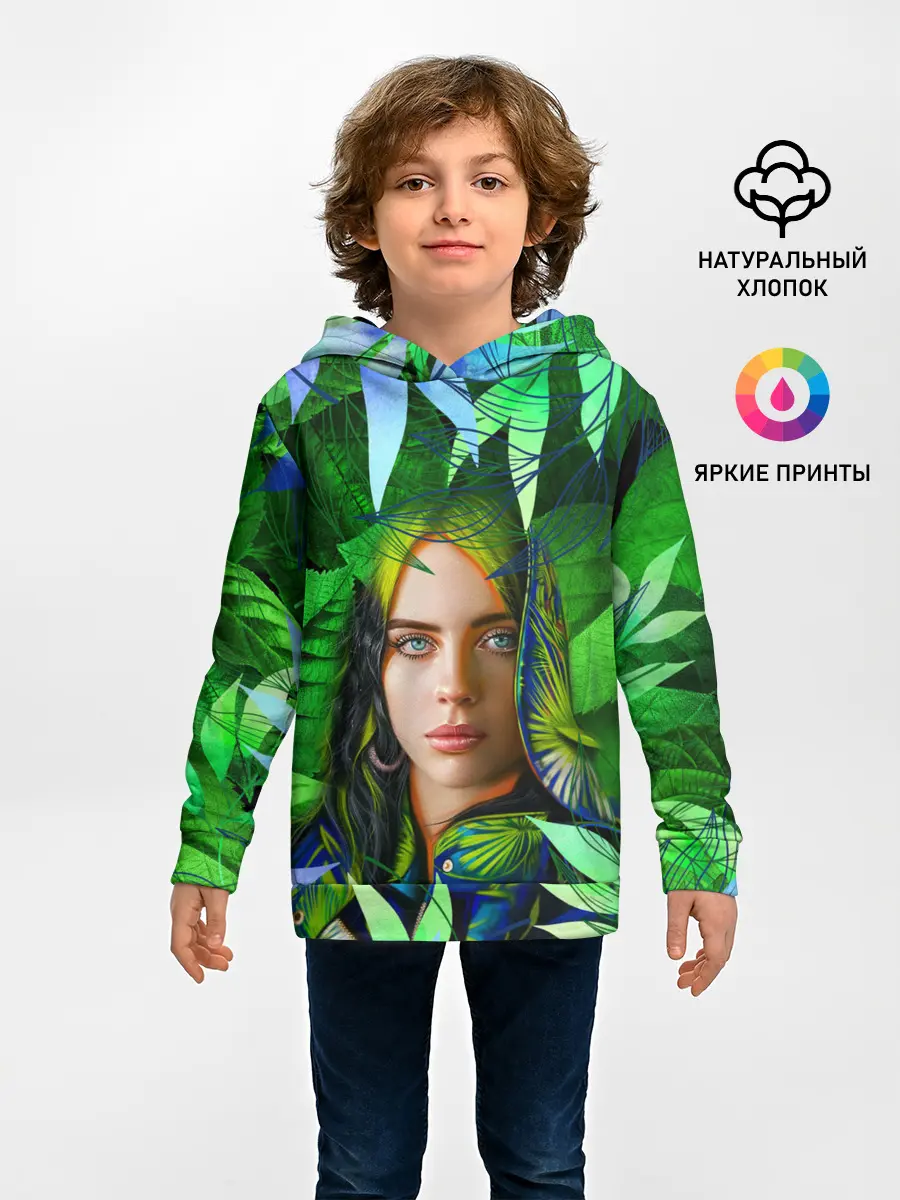 Детское худи / BILLIE EILISH | БИЛЛИ АЙЛИШ