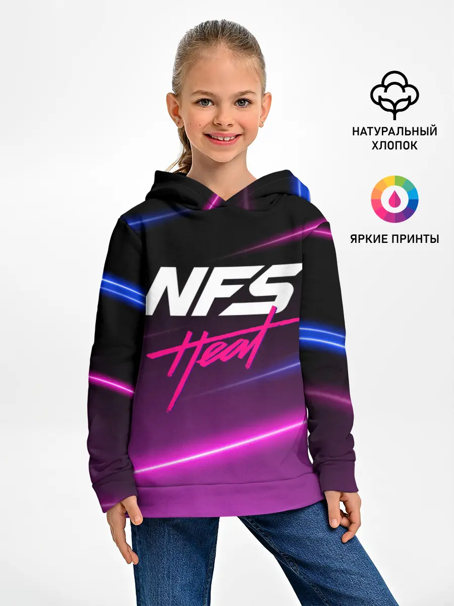 Детское худи / NFS: Heat
