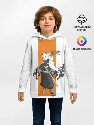 Детское худи / Кёджуро Ренгоку Kimetsu no Yaiba