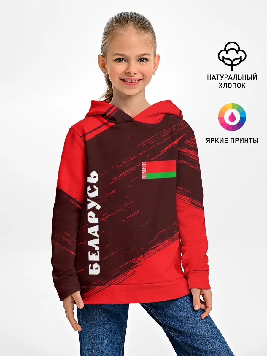 Детское худи / БЕЛАРУСЬ