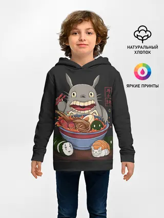 Детское худи / Голодный Тоторо