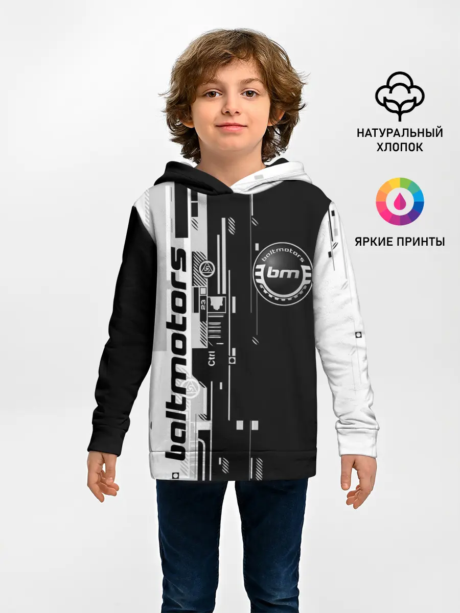 Детское худи / BALTMOTORS / ТЕХНО