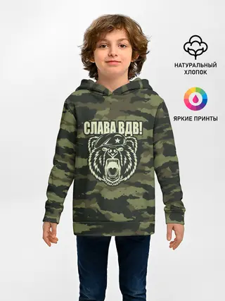 Детское худи / Слава ВДВ!