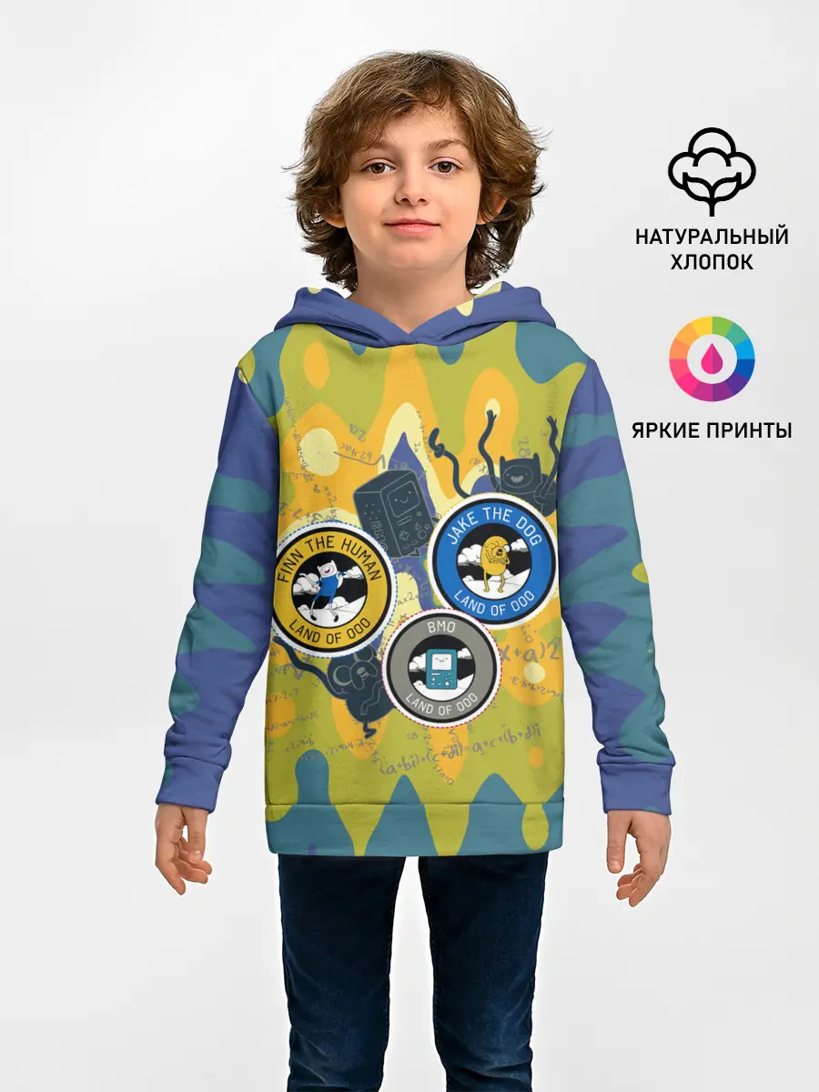 Детское худи / Время приключений