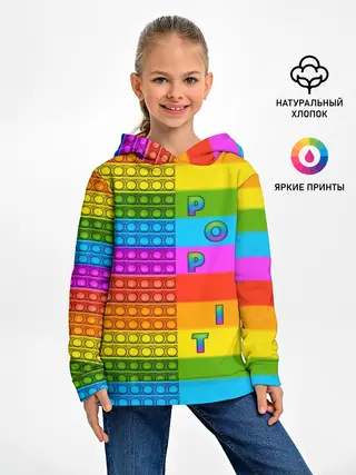 Детское худи / POP it вертикальная надпись