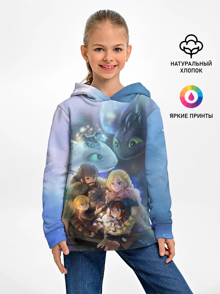 Детское худи / ночная фурия