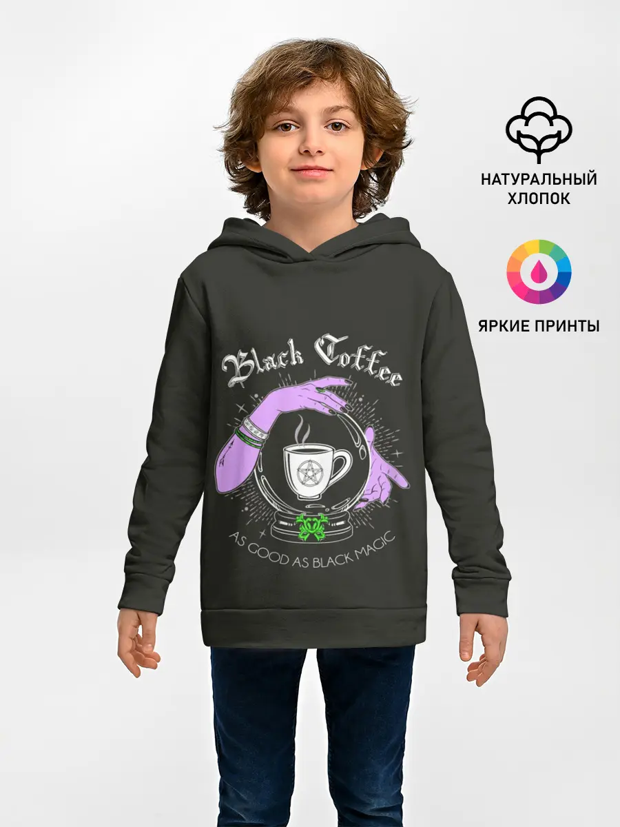 Детское худи / Black coffee