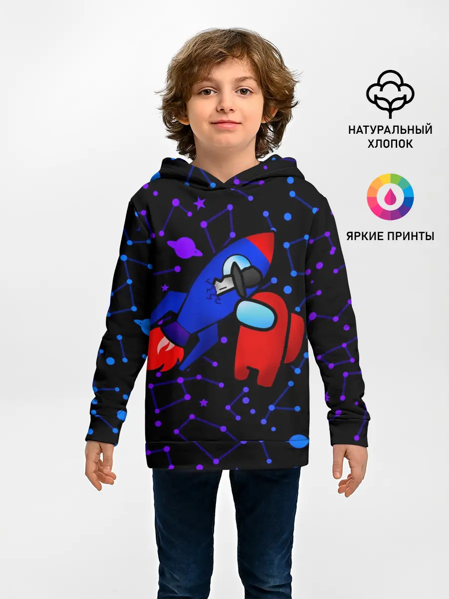Детское худи / AMONG US | ROCKET