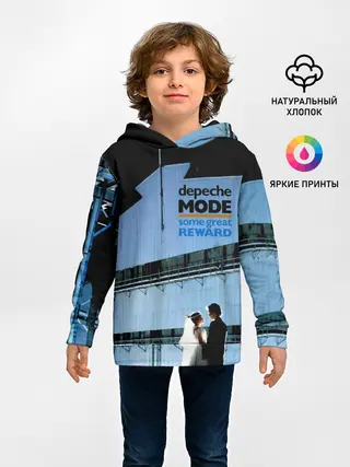 Детское худи / Some Great Reward - Depeche Mode