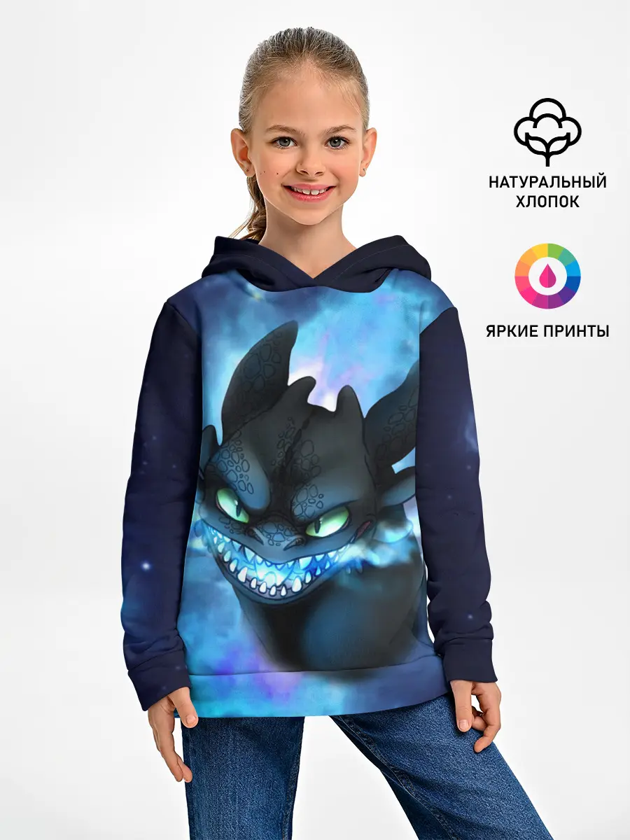Детское худи / Night Fury