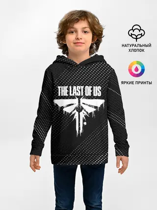 Детское худи / THE LAST OF US