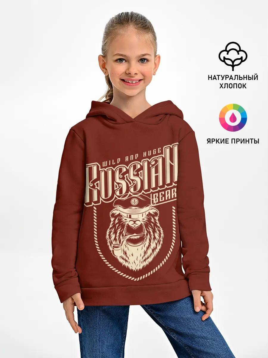 Детское худи / Русский медведь капитан