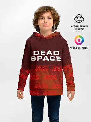 Детское худи / Дэд Спейс - Краска