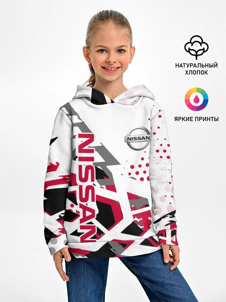 Детское худи / Nissan