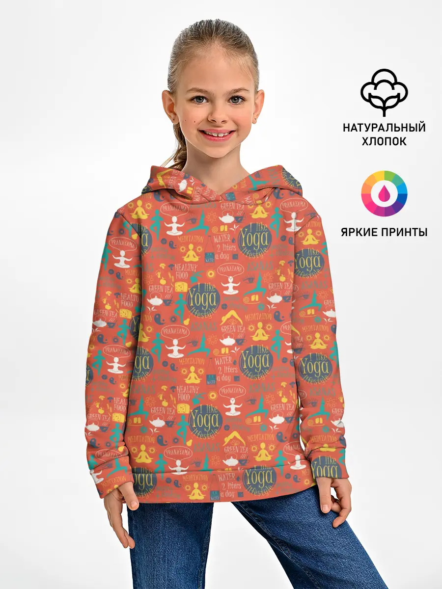 Детское худи / Yoga