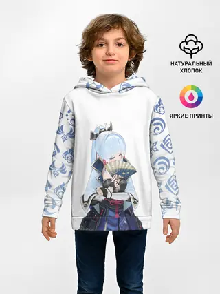 Детское худи / КАМИСАТО АЯКА | КРИО