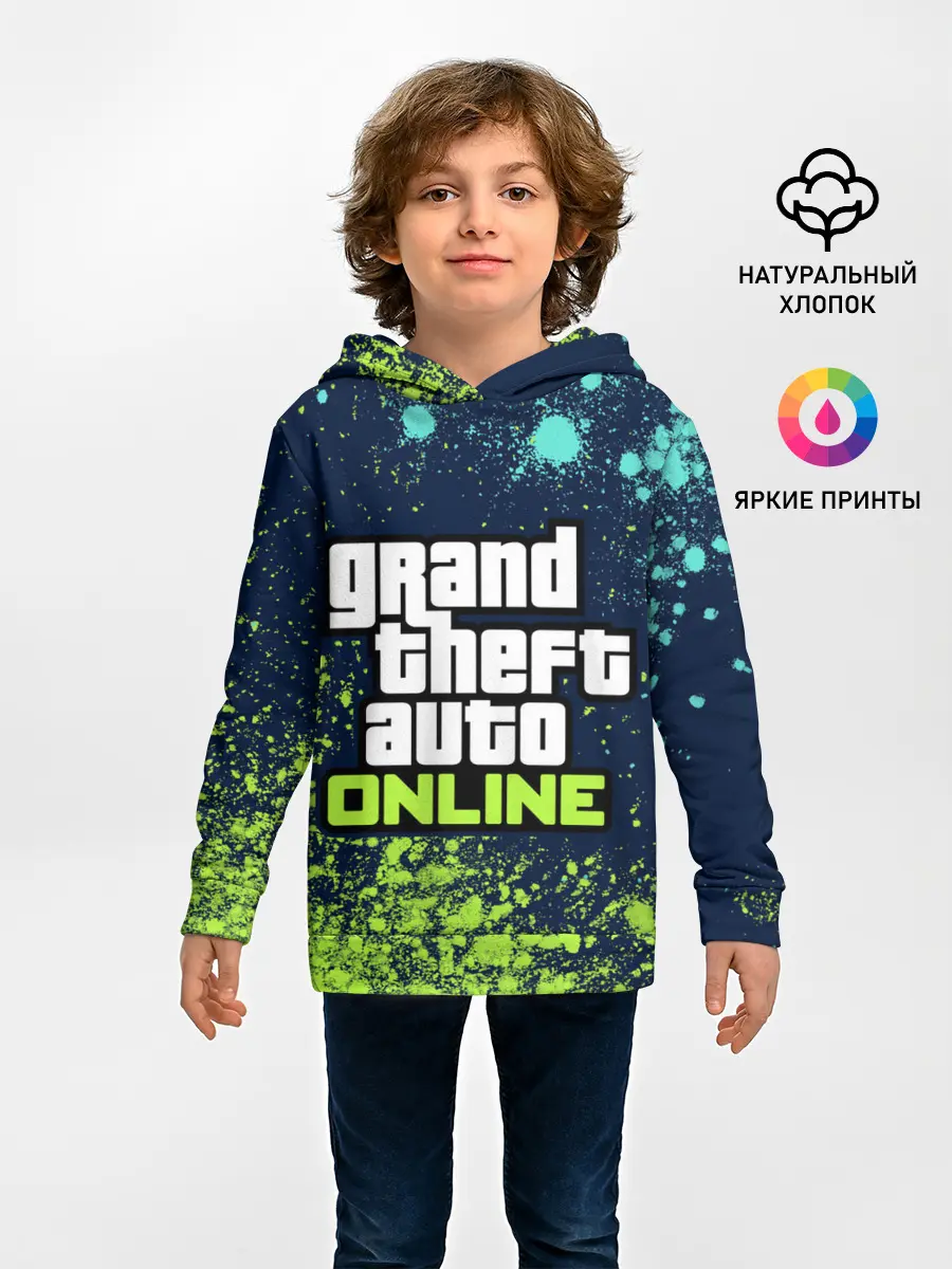 Детское худи / GTA ONLINE / ГТА ОНЛАЙН
