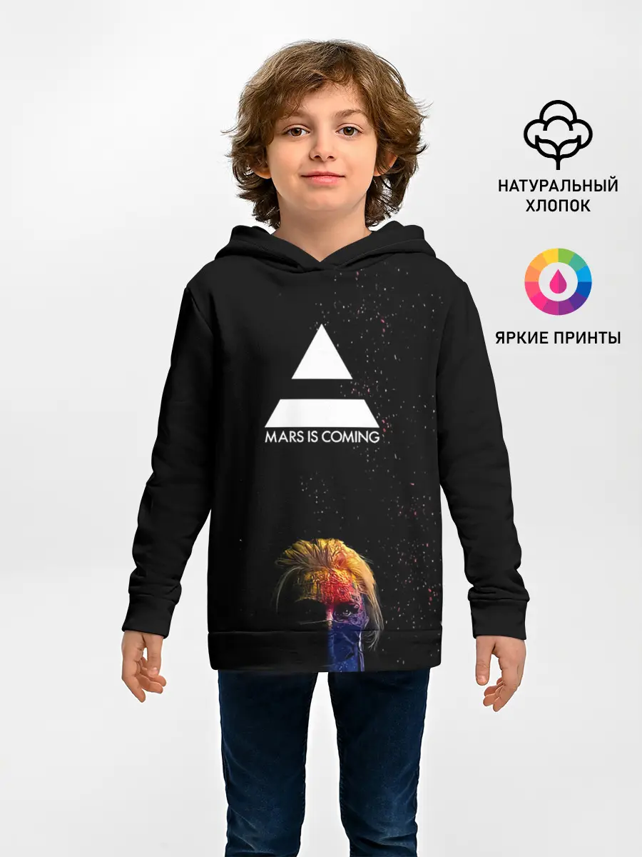 Детское худи / MARS IS COMING 30StM