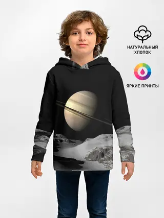 Детское худи / Saturn