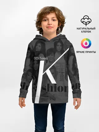 Детское худи / Семейство Кардашьян