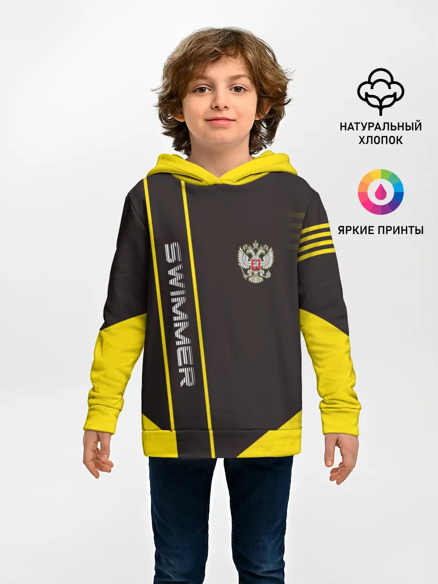 Детское худи / Swimmer