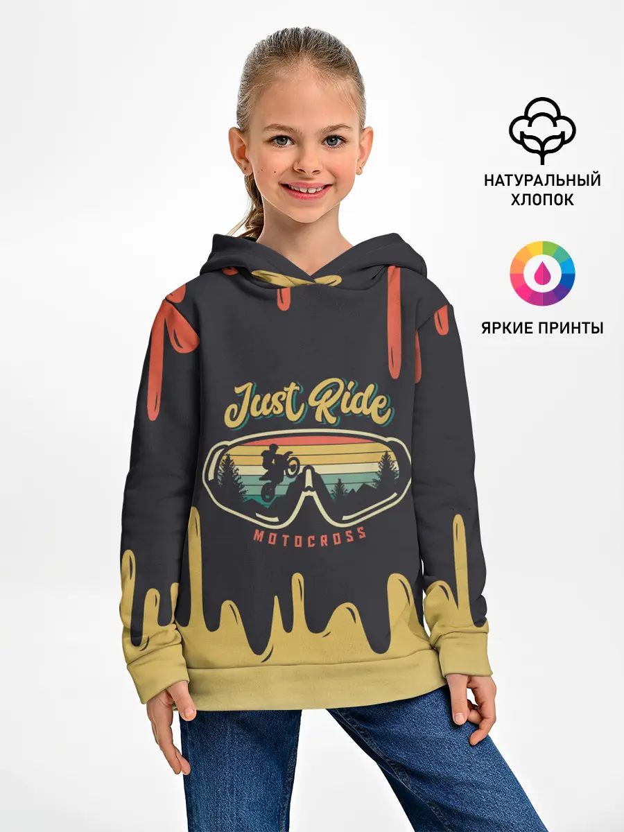 Детское худи / Just Ride MOTOCROSS | МОТОКРОСС