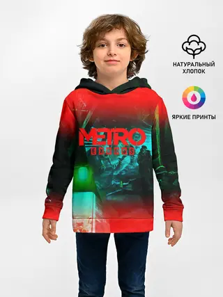 Детское худи / METRO EXODUS