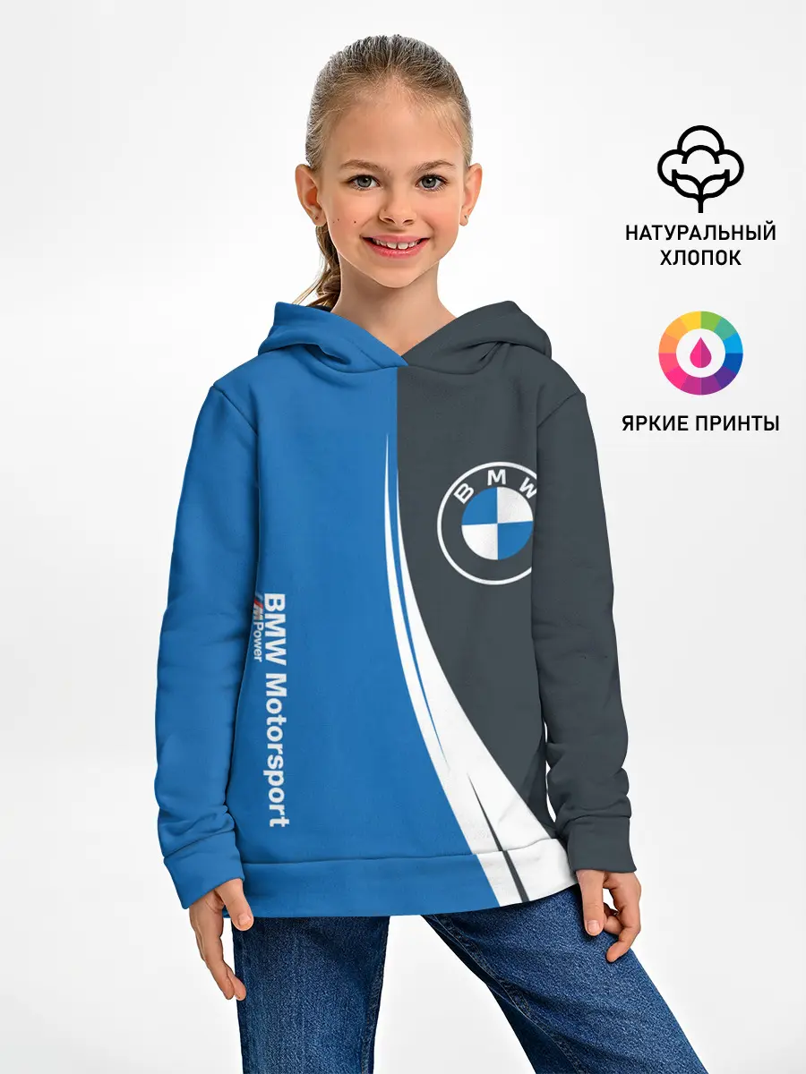 Детское худи / BMW