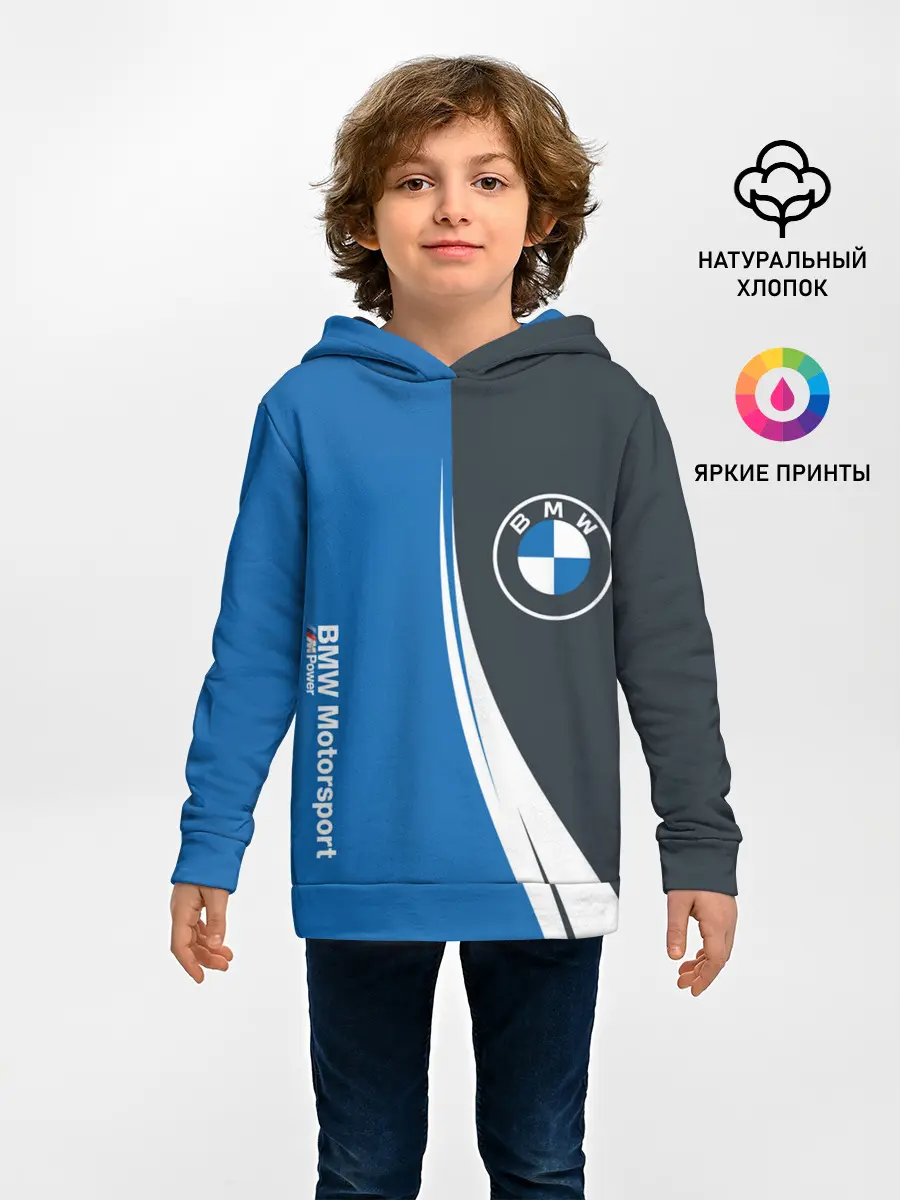 Детское худи / BMW