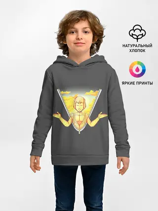 Детское худи / Прощай, Бруно. JoJo