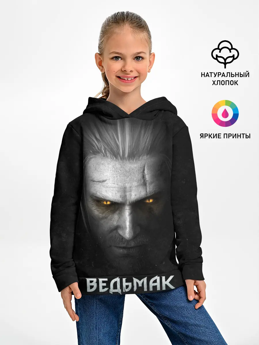 Детское худи / Ведьмак