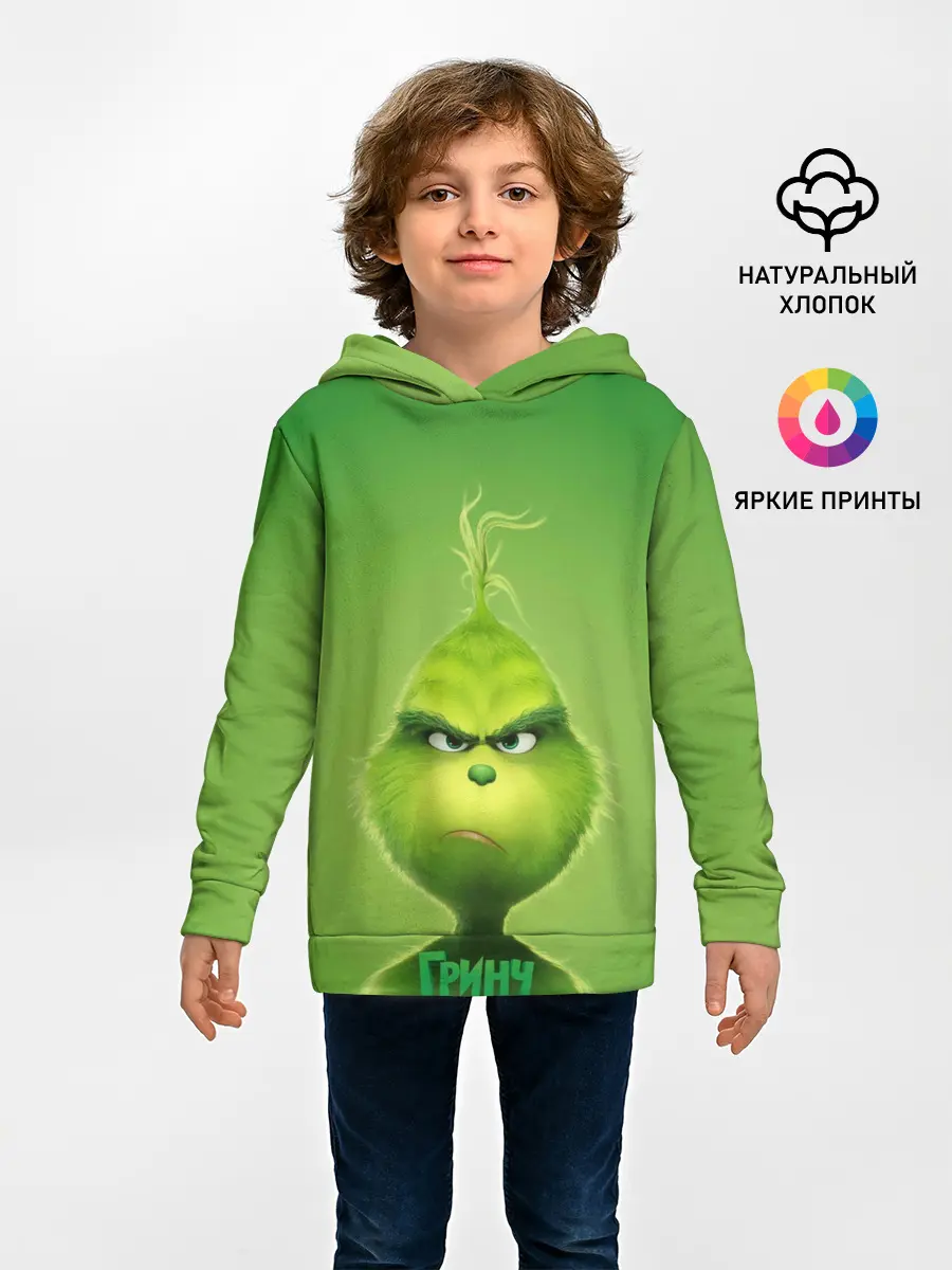 Детское худи / Гринч