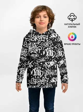 Детское худи / GRAFFITI
