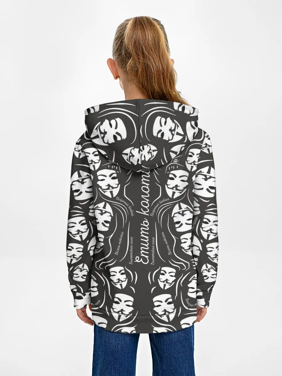 Детское худи / Анонимусы надбисиси линии