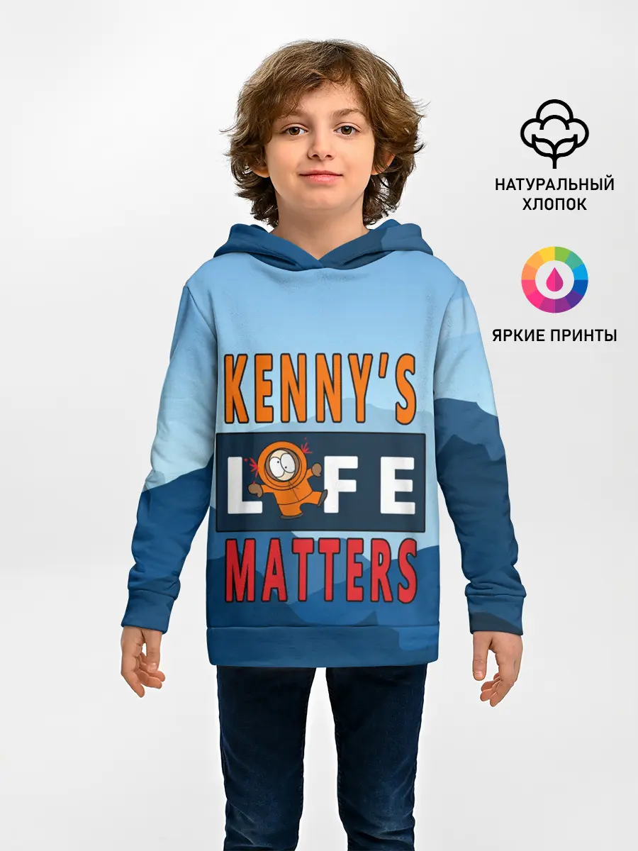 Детское худи / Kennys LIFE matters