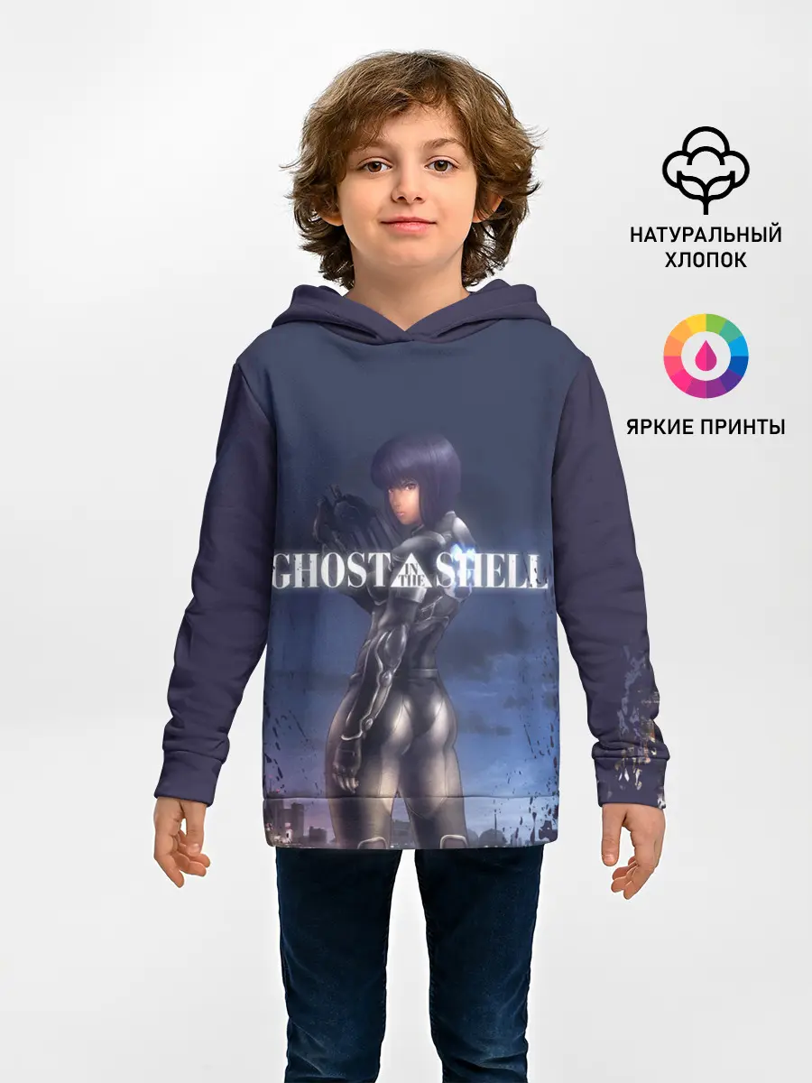 Детское худи / Призрак в доспехах