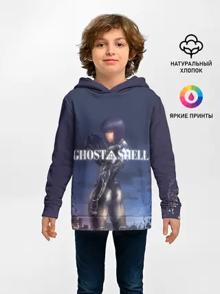 Детское худи / Призрак в доспехах