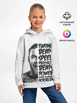 Детское худи / Timing beats speed precision beats power