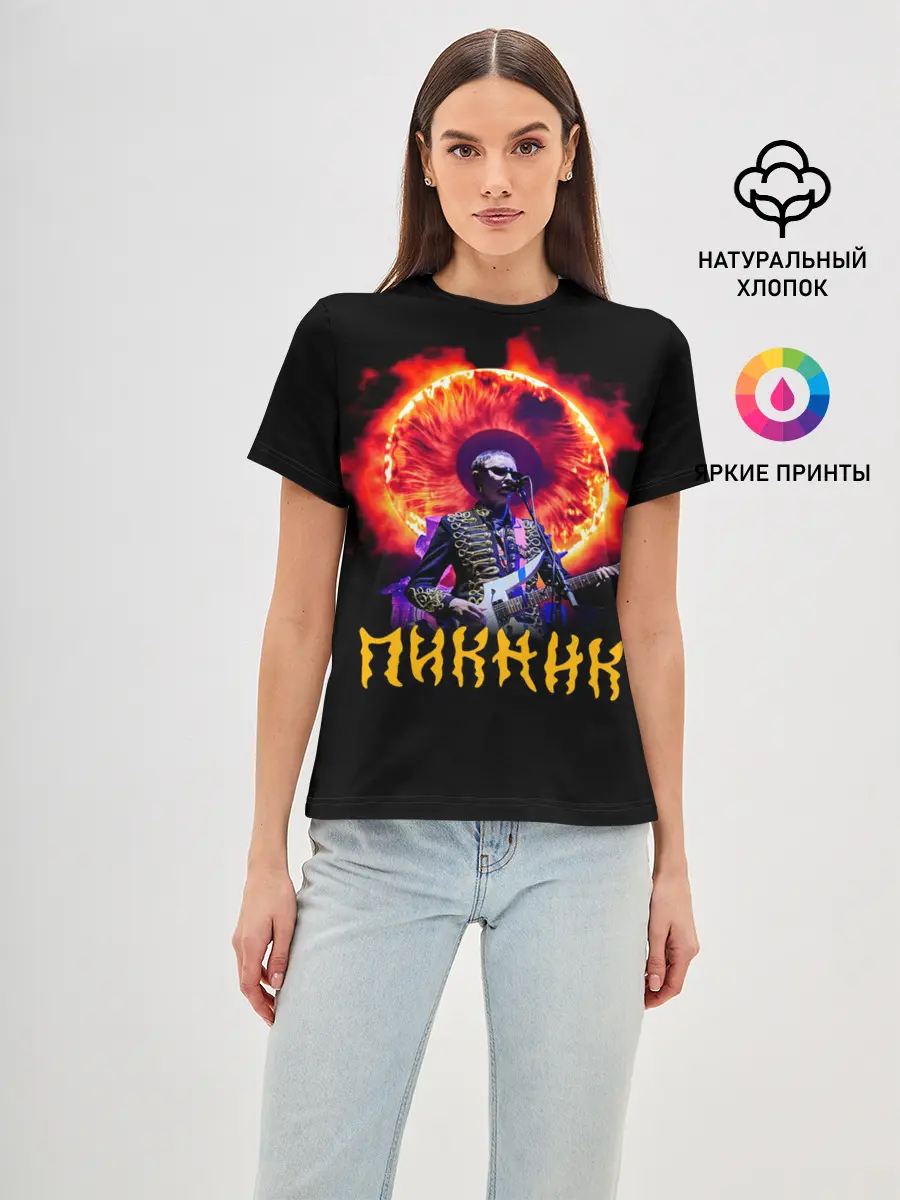 Женская базовая футболка / Пикник Эдмунд Шклярский