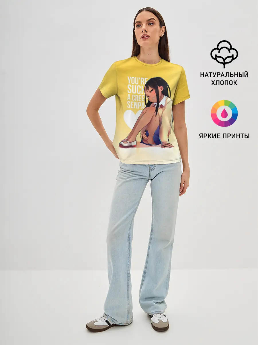 Женская базовая футболка / Youre such a