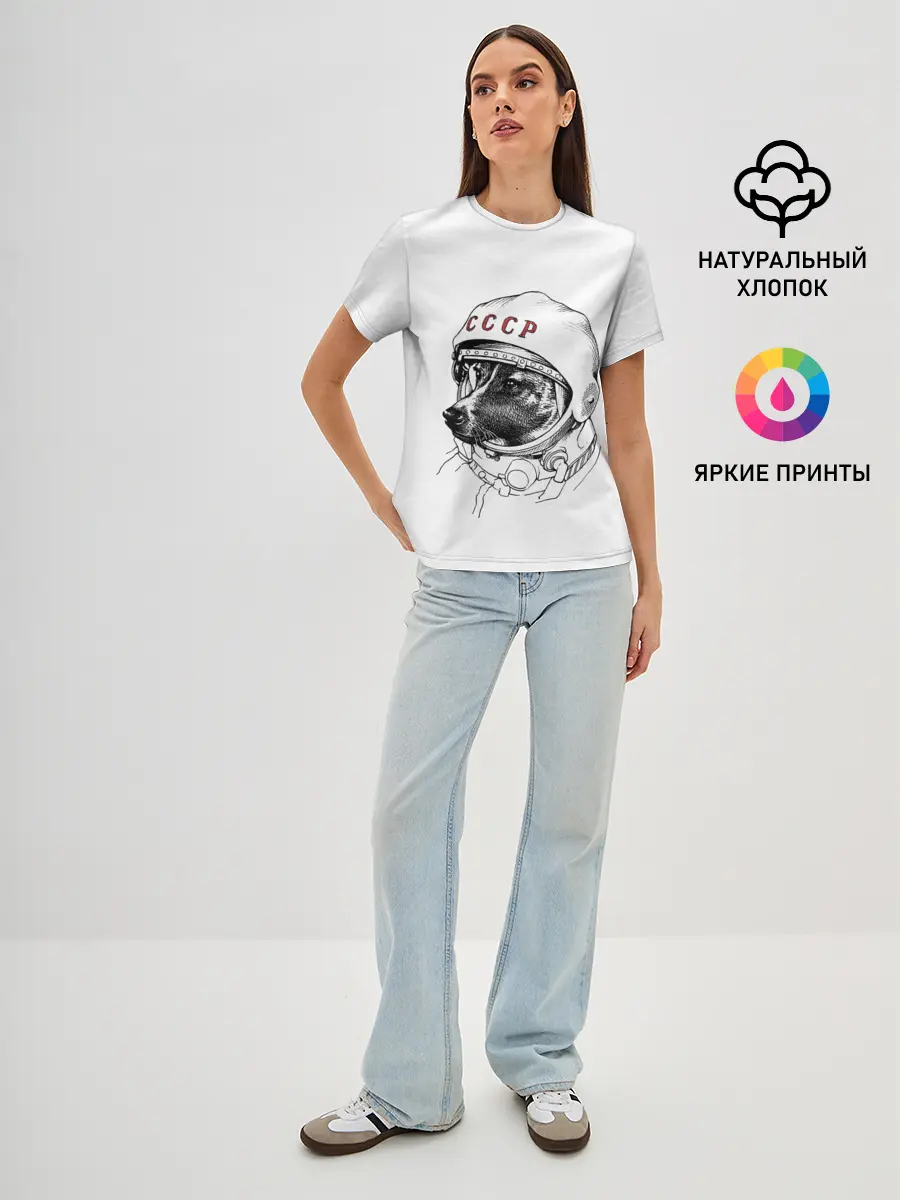 Женская базовая футболка / Лайка. СССР