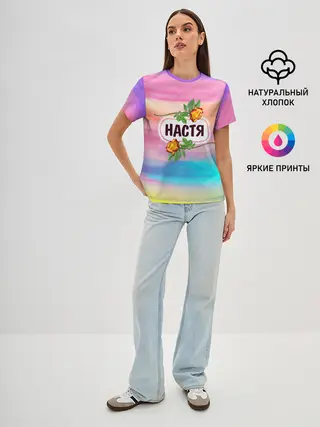 Женская базовая футболка / Настя