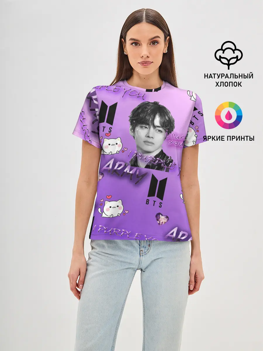 Женская базовая футболка / I purple you