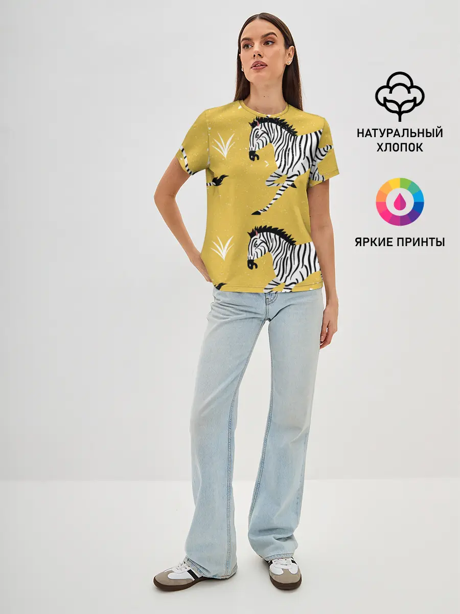 Женская базовая футболка / Зебра АРТ