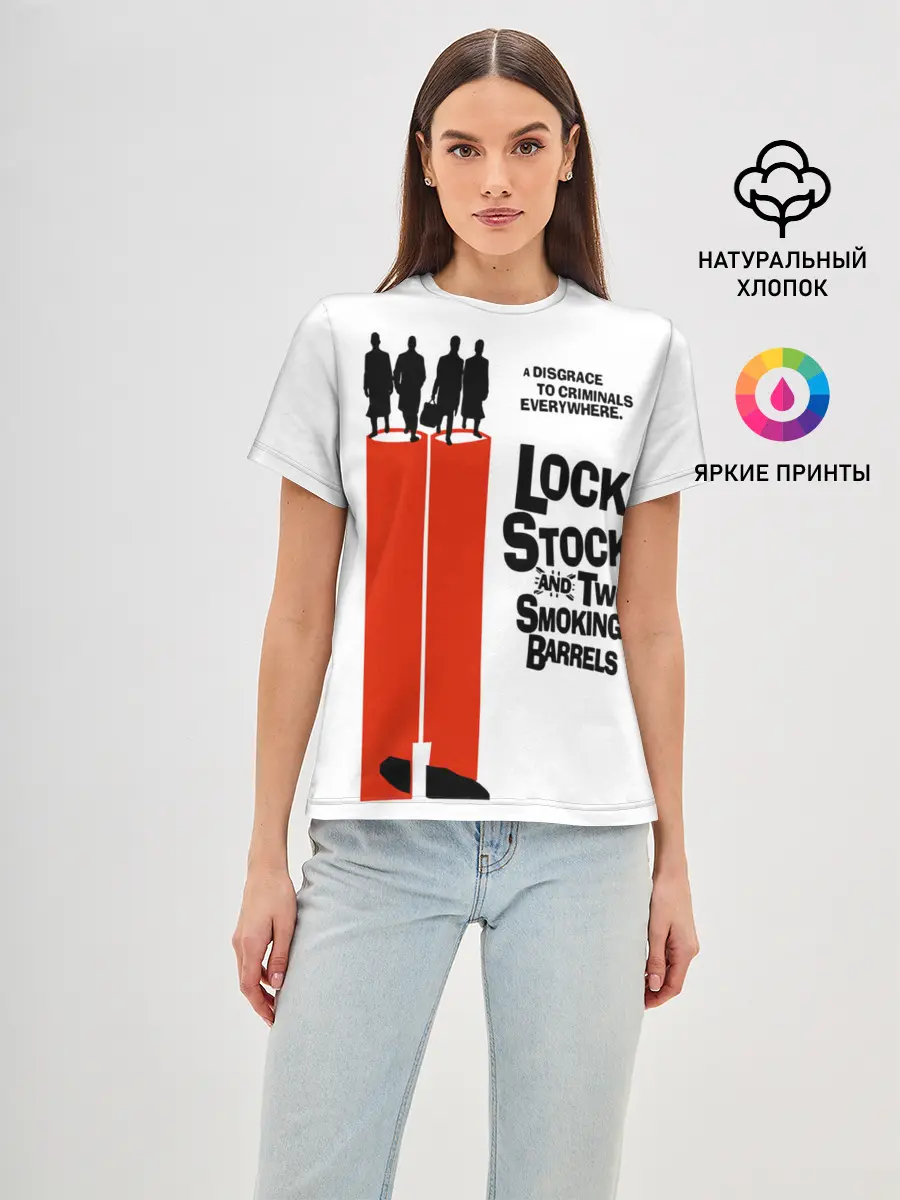 Женская базовая футболка / Карты, деньги, два ствола.