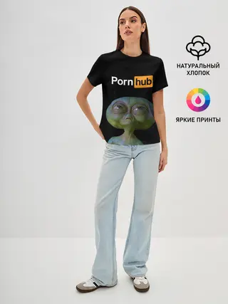 Женская базовая футболка / Alien and Porh Hub